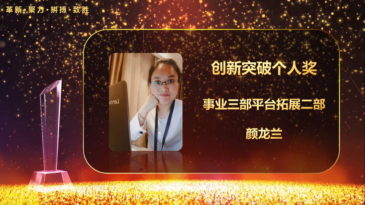 1655960643713010.jpg 3顏龍?zhí)m.jpg