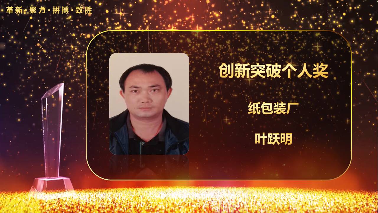 1655960652187362.jpg 4葉躍明.jpg